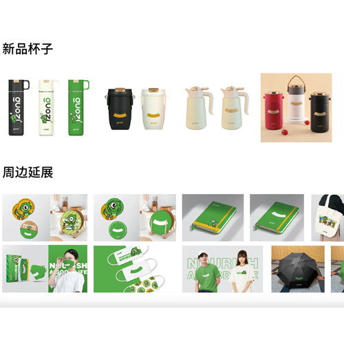 文創(chuàng)周邊產(chǎn)品設(shè)計