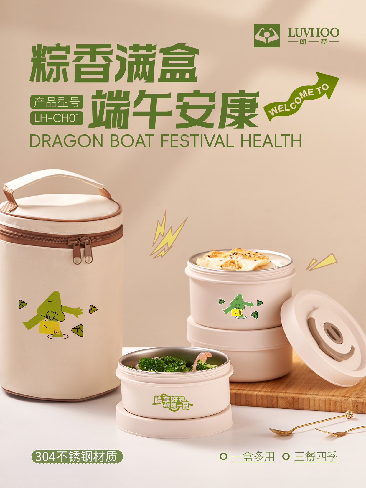 可定制宣傳 (1).jpg