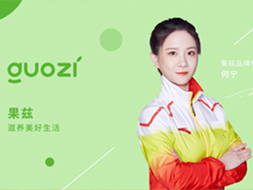 官宣|體操世界冠軍何寧擔(dān)任果茲品牌形象大使